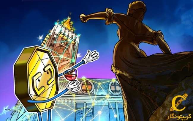 اتخاذ استانداردهای ارز دیجیتال اروپایی در گرجستان