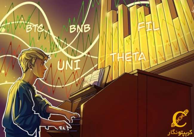 تحلیل روند قیمت آلت کوین‌های THETA ،FIL ،UNI و BNB