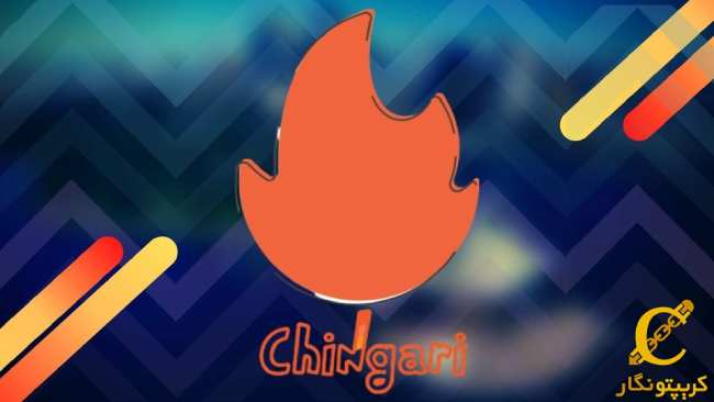 راه‌اندازی اولین بازار NFT ویدیویی جهان