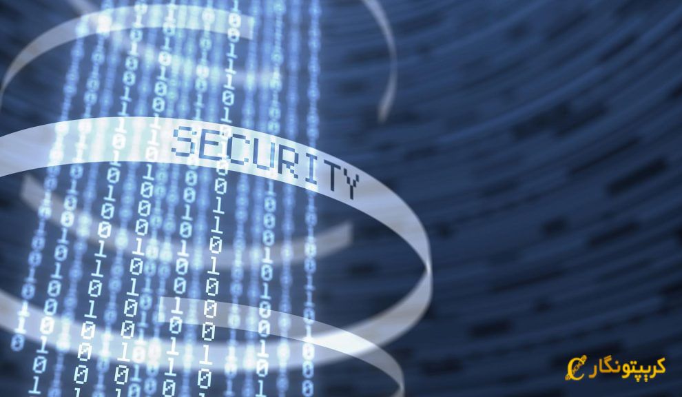 حفظ ارز دیجیتال