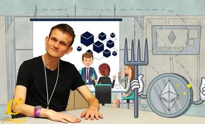 فورک اثبات کار اتریوم عرضه شد!