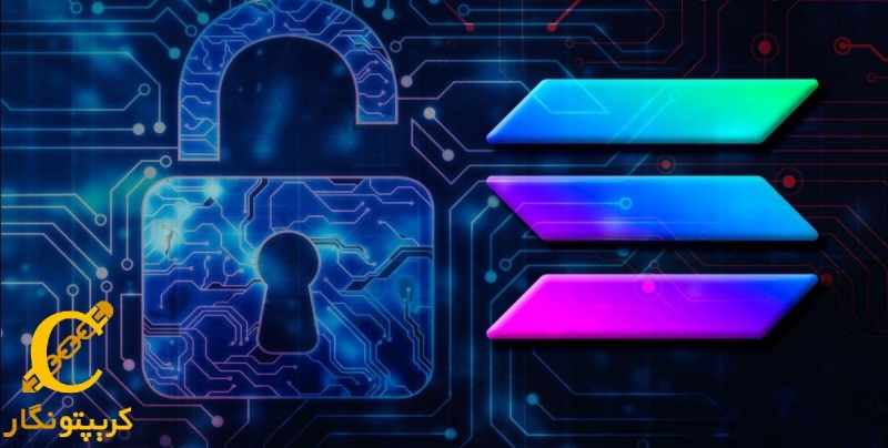 کیف پول Slope متهم اصلی سوءاستفاده 6 میلیون دلاری از سولانا!