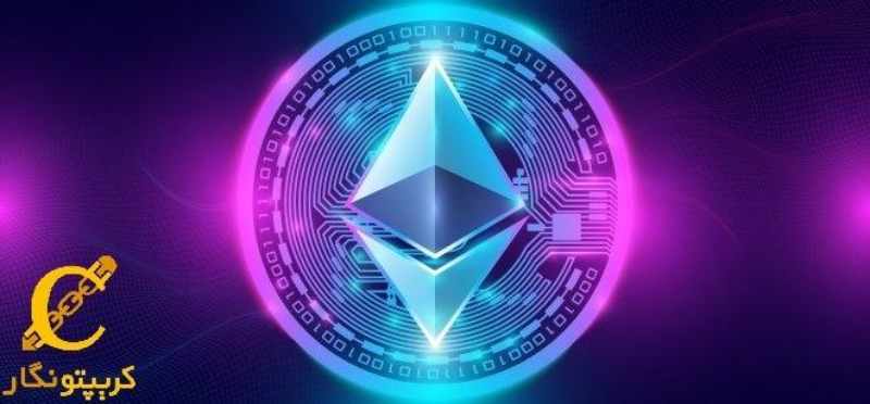 رسیدن حجم معاملات آتی اتریوم به بالاترین حد خود در 3 ماه گذشته