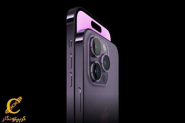 آیا در رونمایی آیفون 14 پرومکس نامی از پشتیبانی ارز دیجیتال برده شد؟