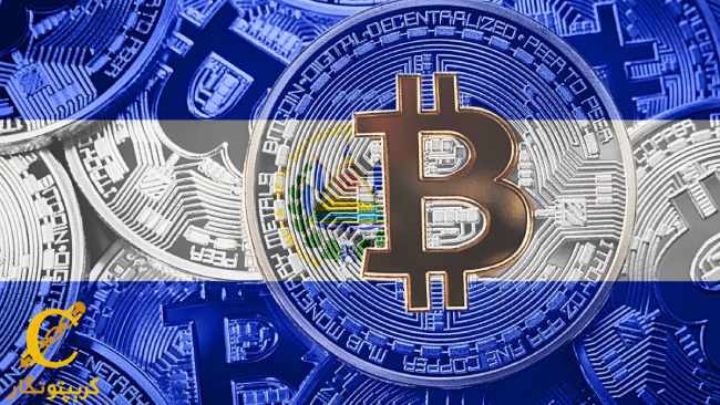 برگزاری جشن اولین سالگرد پذیرش بیت کوین در السالوادور