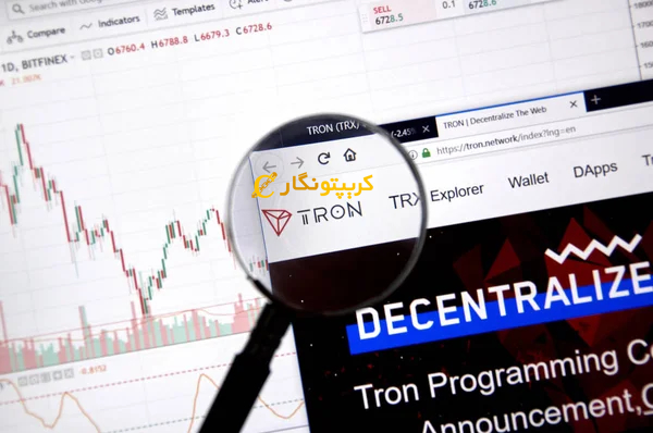 کیف پول ترون