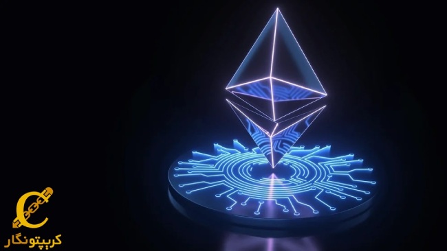 بروزرسانی ادغام اتریوم با موفقیت اجرا شد