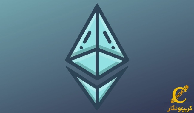 اولین نقص امنیتی بعد از ادغام اتریوم