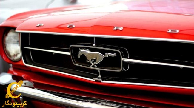 ورود خودروساز آمریکایی فورد به متاورس