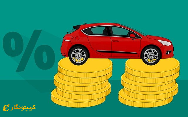 کاربردهای سکه