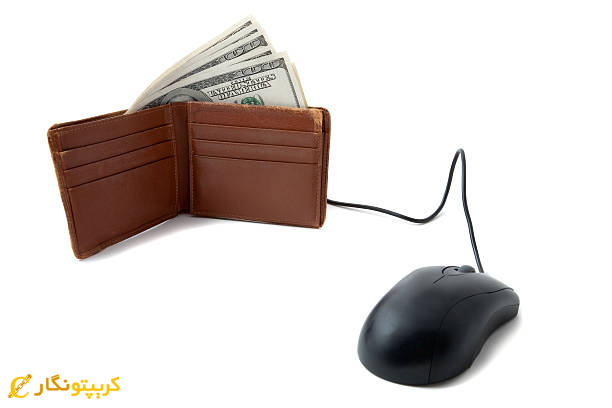 ذخیره ارز دیجیتال