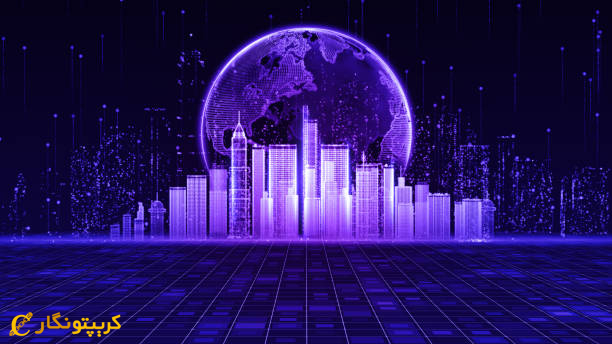 استفاده از متاورس