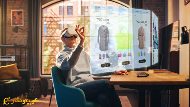 دنیای متاورس