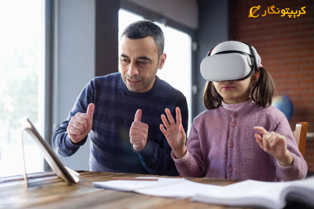 کاربردهای متاورس