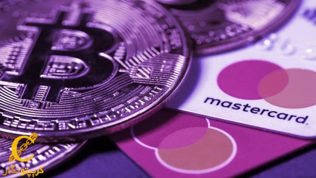 راه‌اندازی ابزار ضد کلاهبرداری ارزهای دیجیتال در مسترکارت