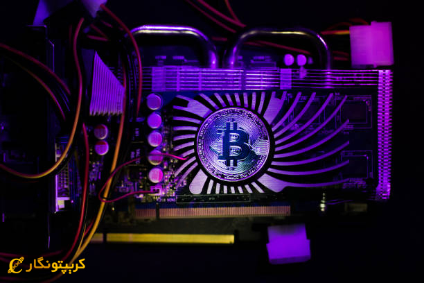 اخبار استخراج ارز دیجیتال