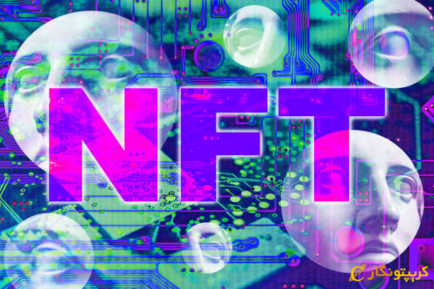 اخبار nft