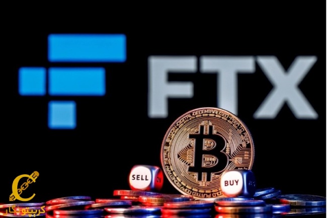 اعلام ورشکستگی صرافی FTX