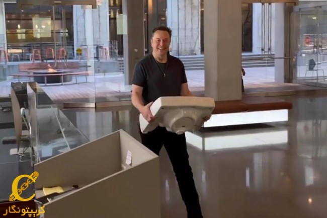 دلیل ورود ایلان ماسک به توئیتر با سینک دستشویی