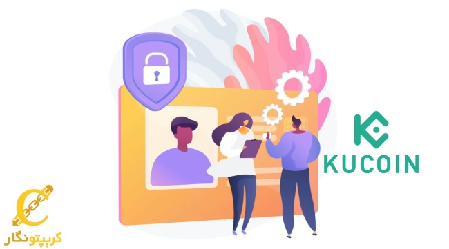 ممنوعیت صرافی کوکوین برای کاربران ایرانی؛ شایعه یا واقعیت؟