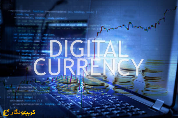 قیمت ارز دیجیتال
