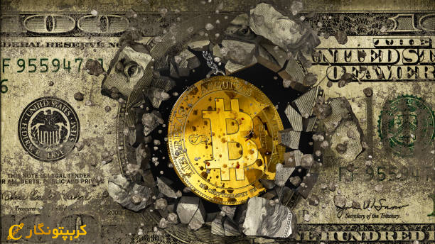 خرید بیت کوین