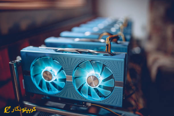 اخبار استخراج ارز در بلاکچین