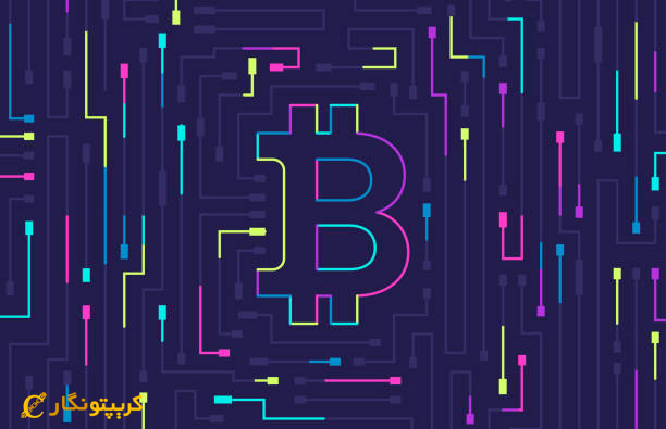 قیمت بیت کوین