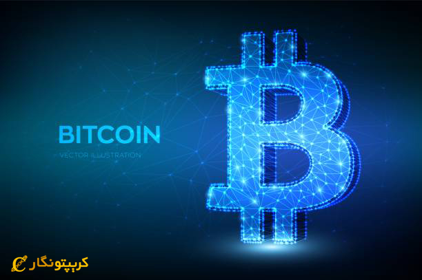 قیمت بیت کوین چند است