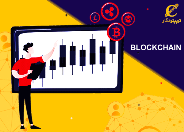 بستر بلاکچین