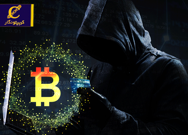 ناشناس بودن در معاملات بیت کوین