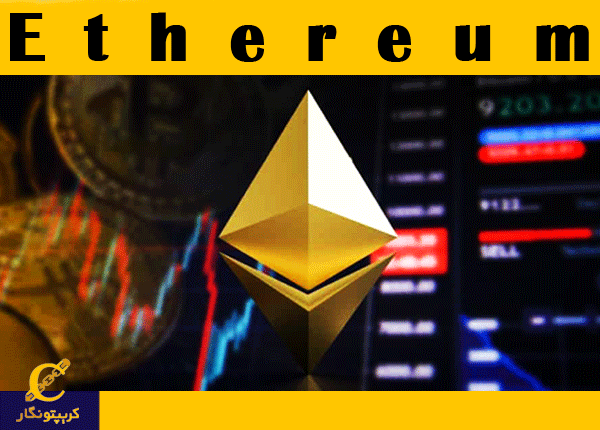 قیمت ارز دیجیتال اتریوم