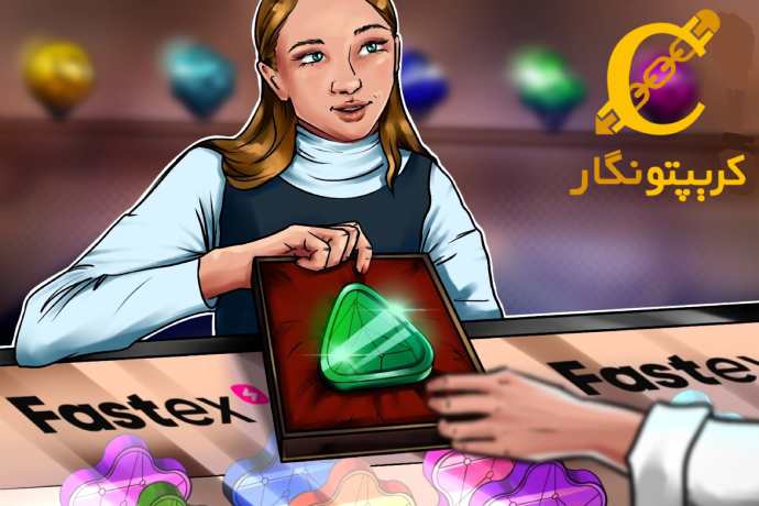 افتتاح اولین فروشگاه NFT جهان در دبی