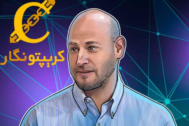 شرکت ConsenSys در حال توسعه نرم‌افزار بلاک‌ چین