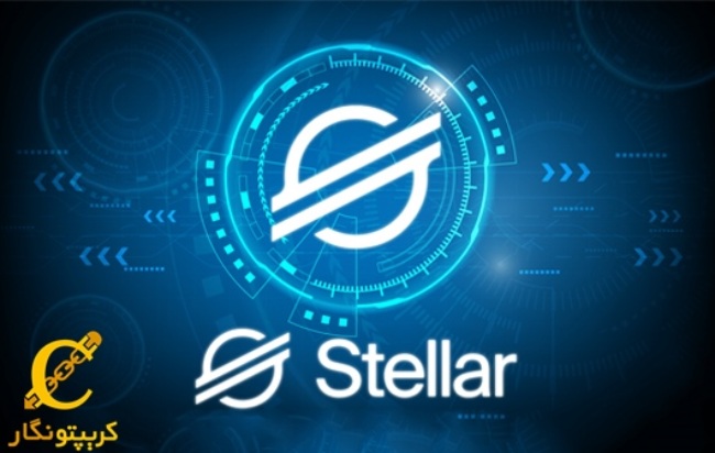 سیگنال رایگان ارز دیجیتال استلار (XLM)