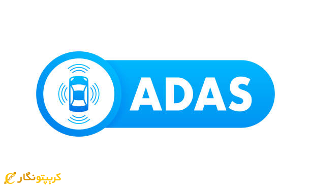 ada چیست