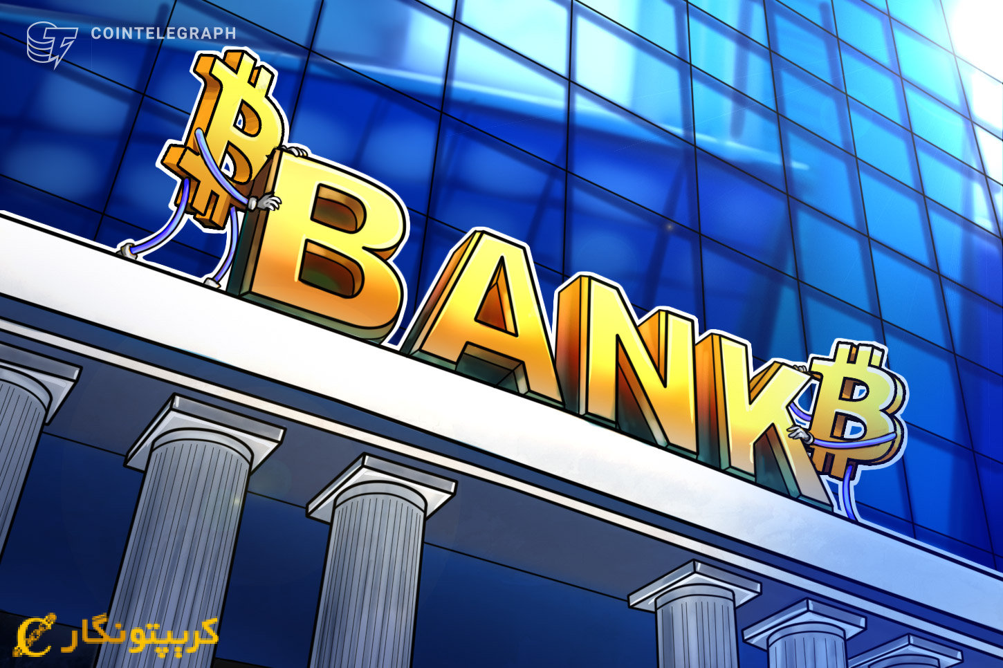 Xapo Bank اولین بانک با مجوز پرداخت‌ لایتنینگ