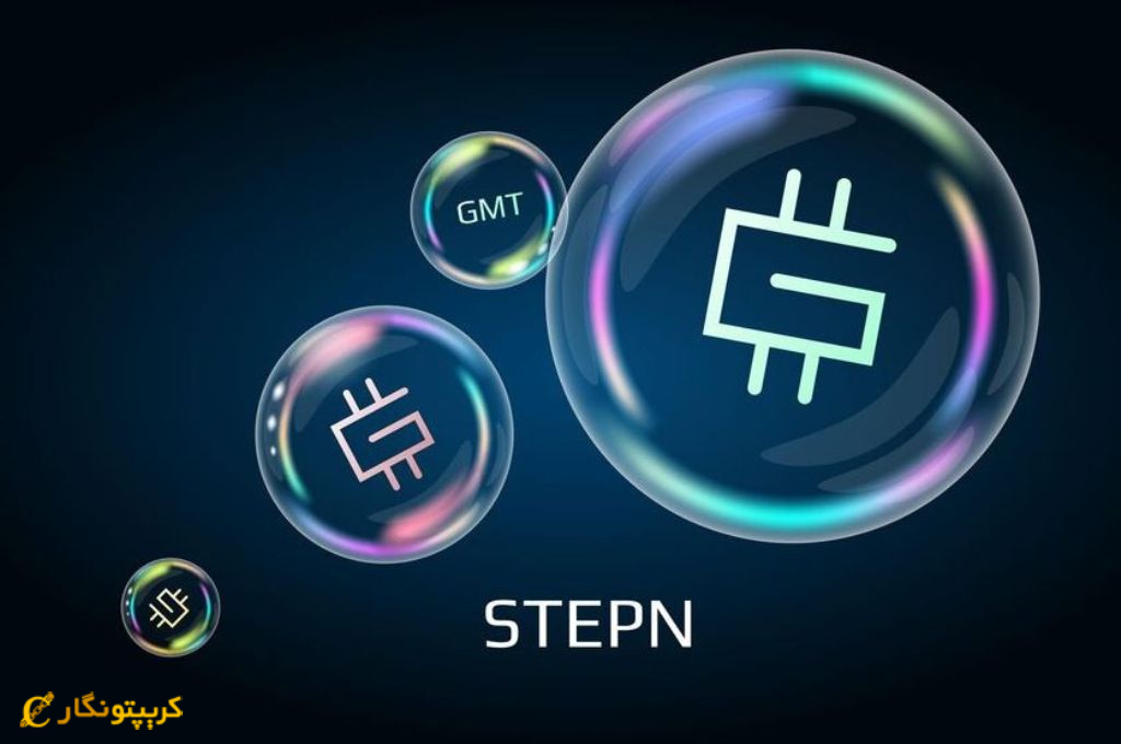 ارز دیجیتال استپن چیست؟ آیا رمز ارز استپن آینده‌ای دارد؟