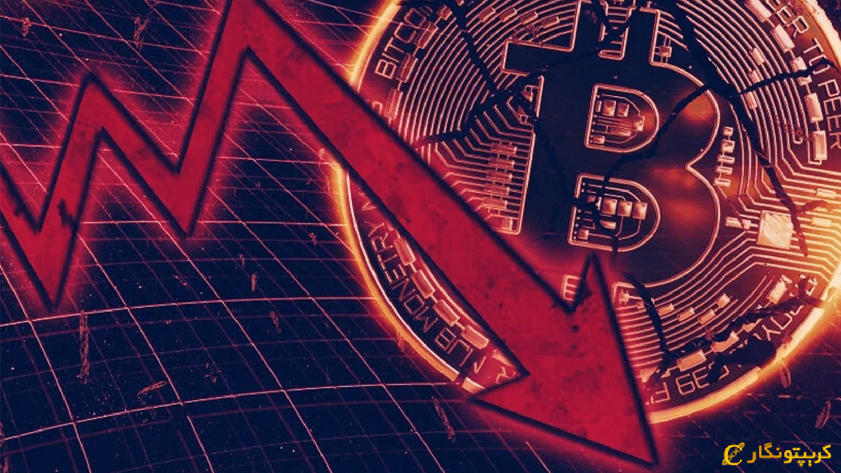 سقوط بیت کوین به زیر سطح 30 هزار دلار