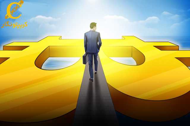 نقدینگی بیت کوین در ایالات متحده به پایین‌ترین حد در 10 ماه گذشته رسید