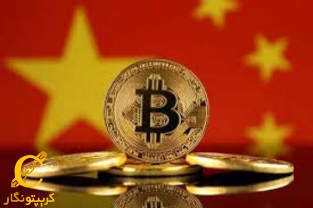 شرکت دولتی در هنگ کنگ دو صندوق رمزنگاری راه‌اندازی کرد