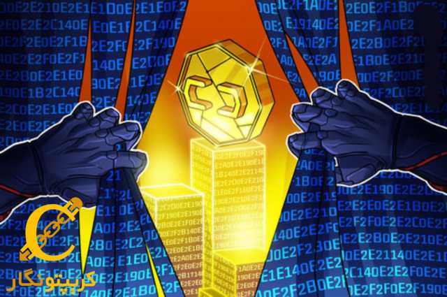 هک 23 میلیون دلاری صرافی Bitrue