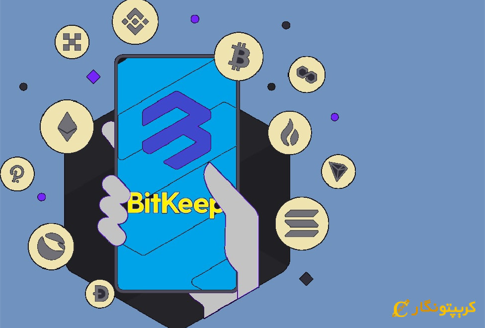 10 میلیون کاربر در کیف پول BitKeep با حمایت آربیتروم