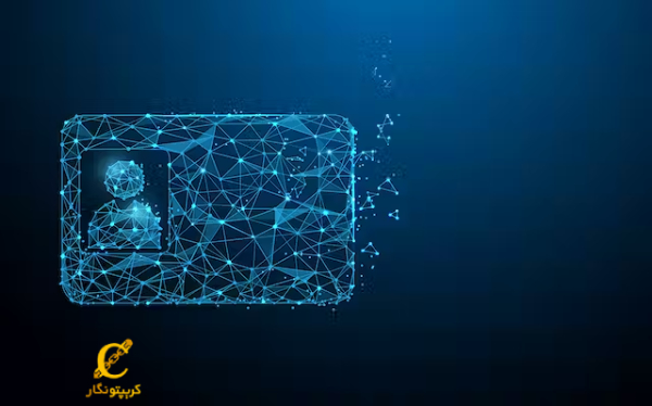 هویت غیرمتمرکز و مفاهیم مرتبط با آن چیست؟