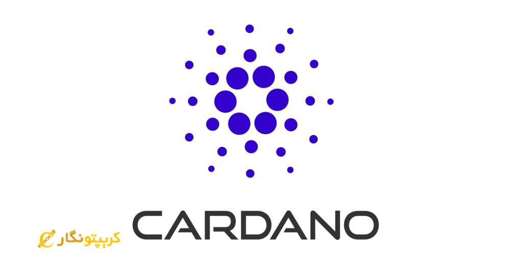 نقشه راه کاردانو؛ با رودمپ و اهداف کاردانو تا سال ۲۰۲۵ آشنا شوید 