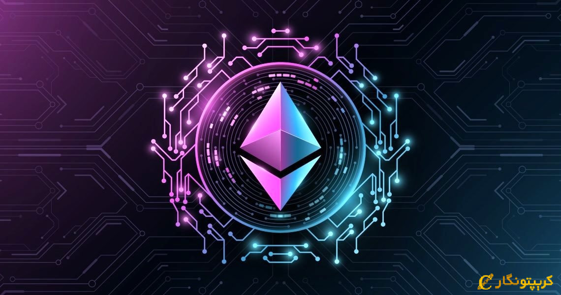 حل مشکل نهایی نشدن بلوک در زنجیره Beacon اتریوم