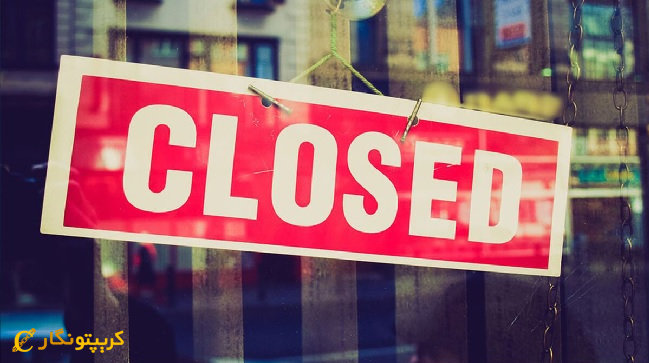 توقف صرافی هات بیت