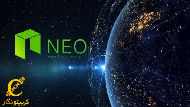 سیگنال رایگان ارز دیجیتال NEO