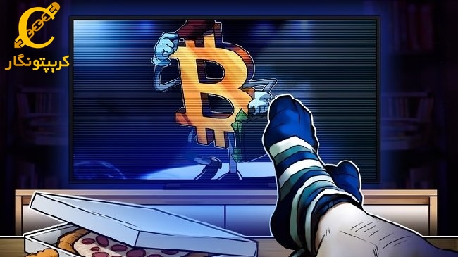 جشن سیزدهمین سالگرد روز پیتزای بیت کوین