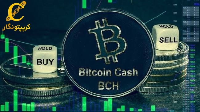 سیگنال رایگان ارز دیجیتال BCH